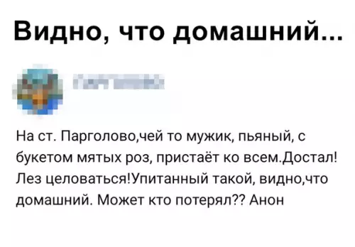 Смешная картинка №337787