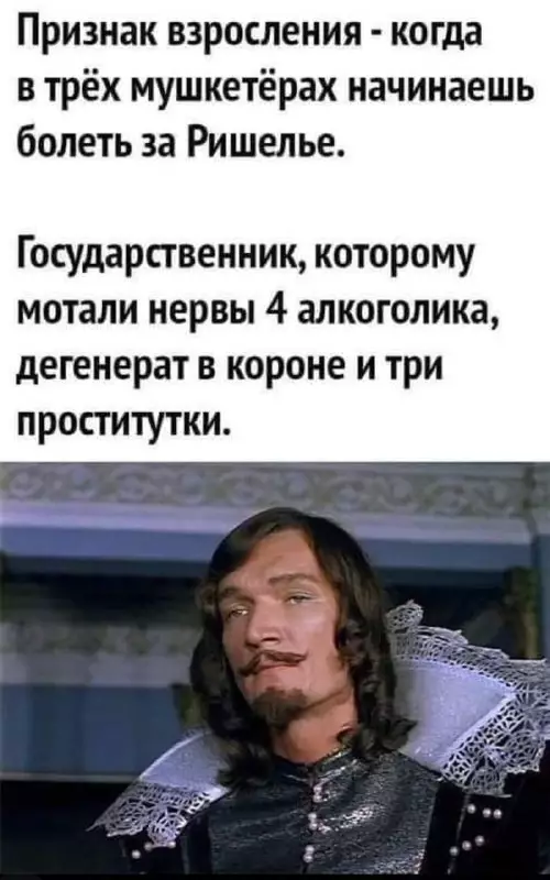 Смешная картинка №679247