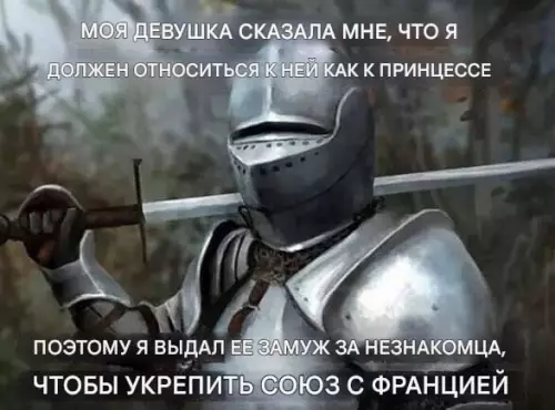 Смешная картинка №753639