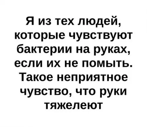 Смешная картинка №278507