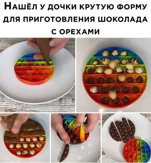 Смешная картинка №594210