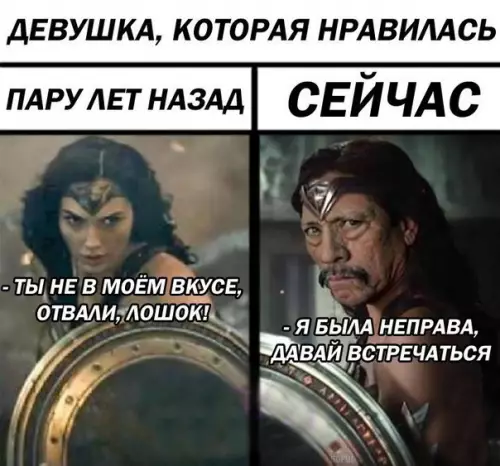 Смешная картинка №226380