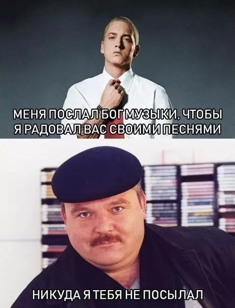 Смешная картинка №440919 Все правильно ?
