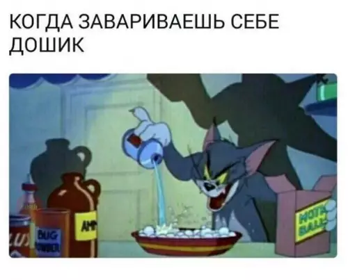 Смешная картинка №256389