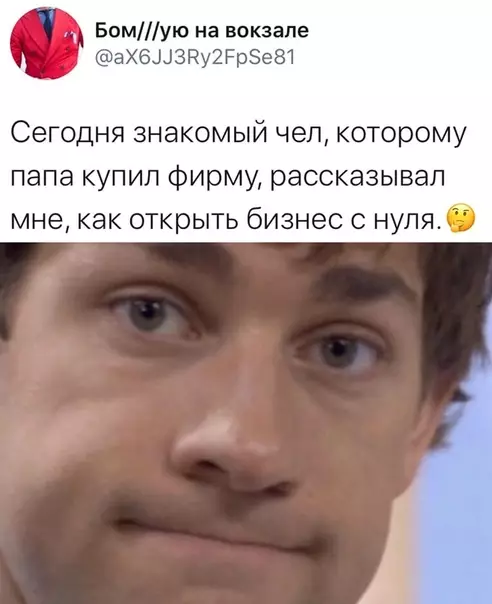Смешная картинка №506467