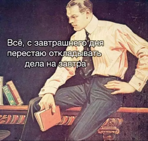 Смешная картинка №774766