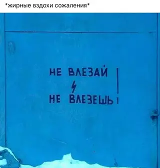 Смешная картинка №668958