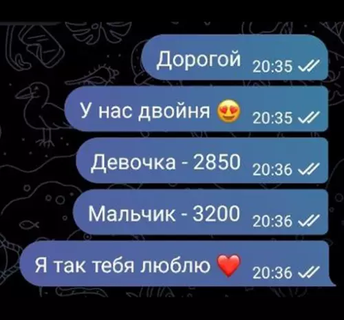 Смешная картинка №645901