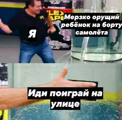Смешная картинка №660795
