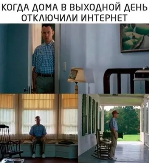 Смешная картинка №655965