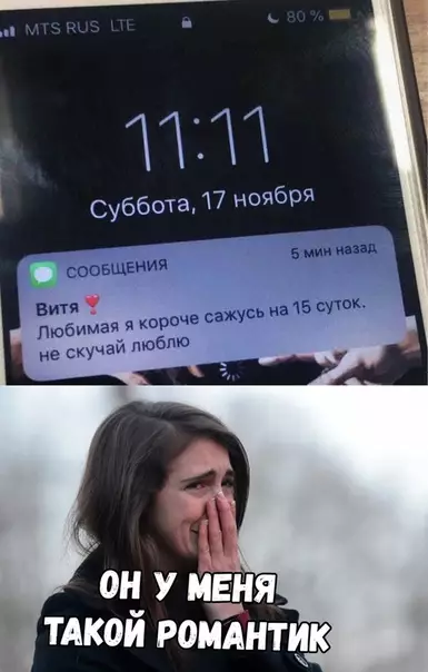Смешная картинка №341597