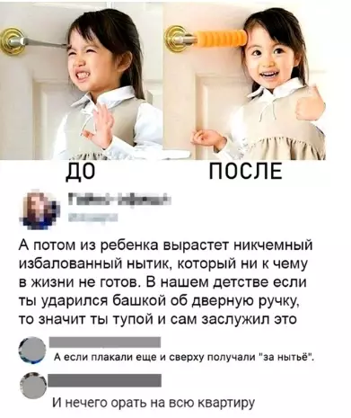 Смешная картинка №379025 Тaк и живём.