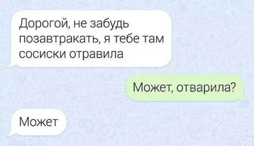 Смешная картинка №371352 .