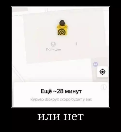Смешная картинка №743476 Замели