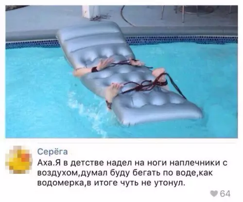 Смешная картинка №256726