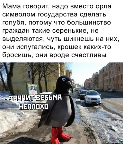Смешная картинка №402728