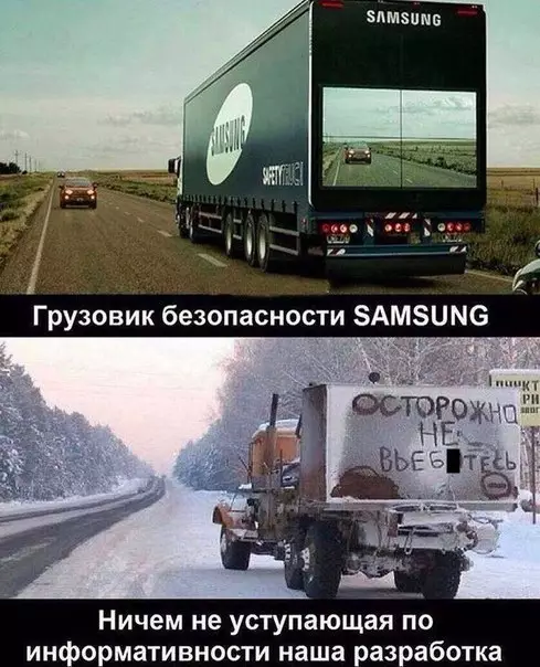 Смешная картинка №226944