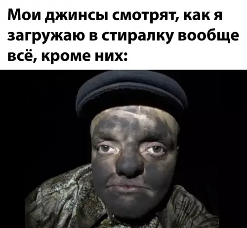 Смешная картинка №714351