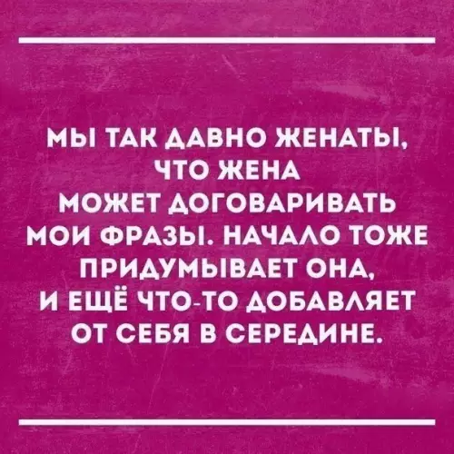 Смешная картинка №180361