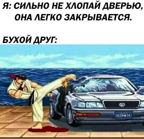 Смешная картинка №282265