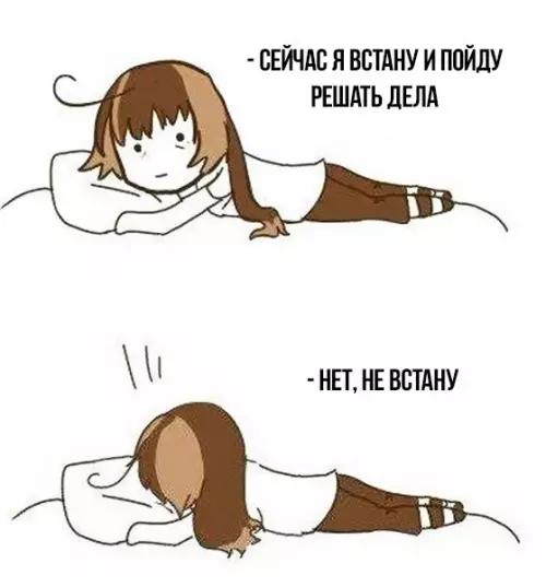 Смешная картинка №238188