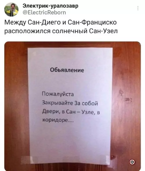 Смешная картинка №697893