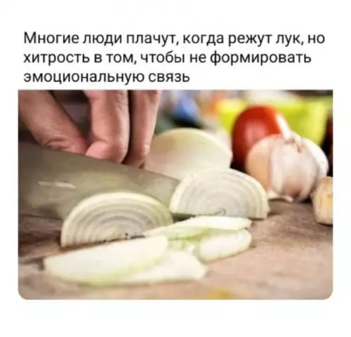 Смешная картинка №665634
