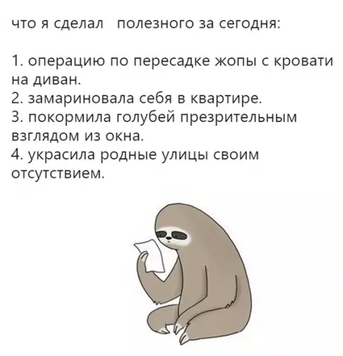 Смешная картинка №328601