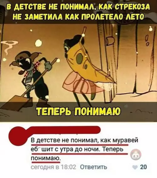 Смешная картинка №523388 Теперь все понятно!