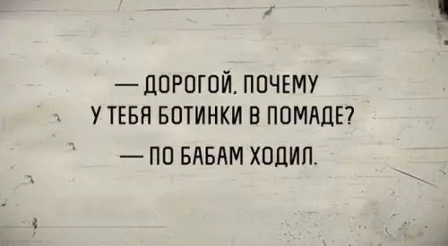 Смешная картинка №309588