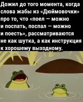 Смешная картинка №714328