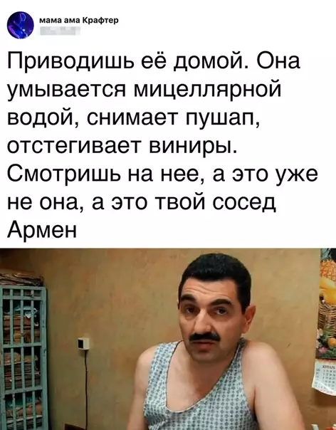 Смешная картинка №372955