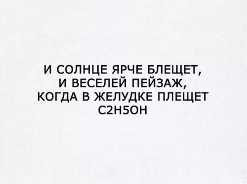 Смешная картинка №196329