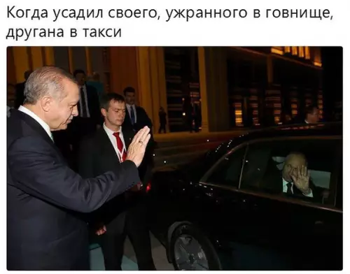 Смешная картинка №230404