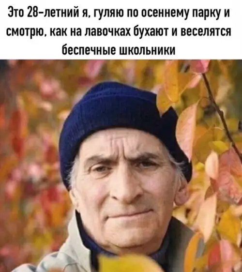 Смешная картинка №526266