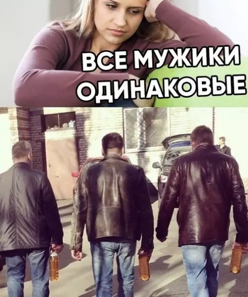 Смешная картинка №505459