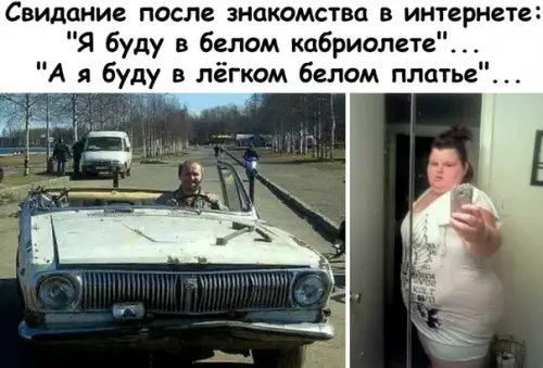 Смешная картинка №366389 ?