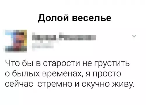 Смешная картинка №363693