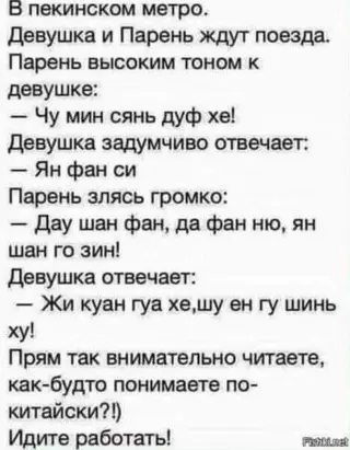 Смешная картинка №656711
