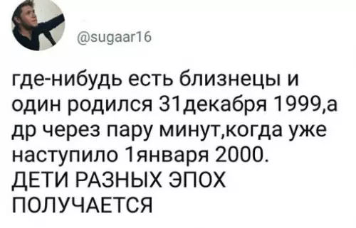 Смешная картинка №214574