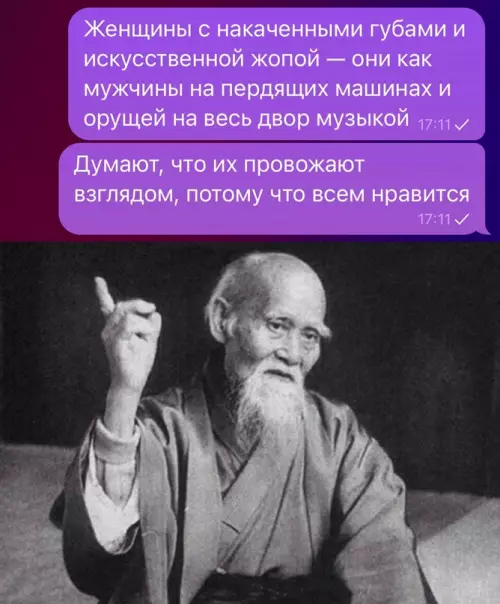 Смешная картинка №689044