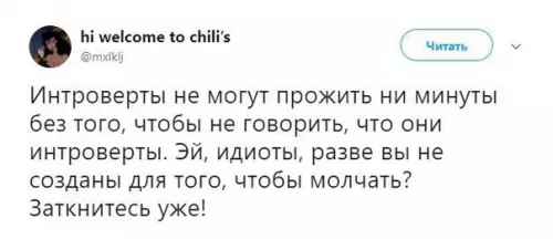 Смешная картинка №354692