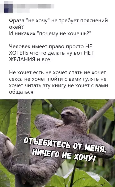 Смешная картинка №325215