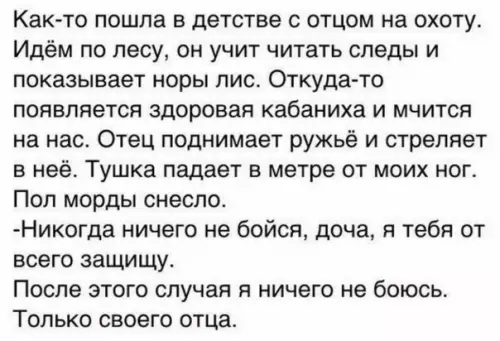 Смешная картинка №452921
