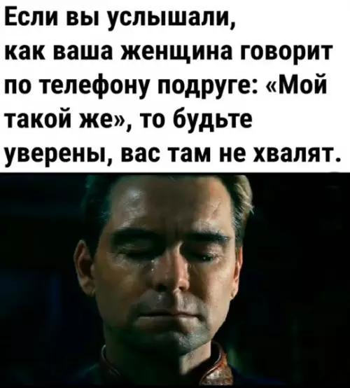 Смешная картинка №781215