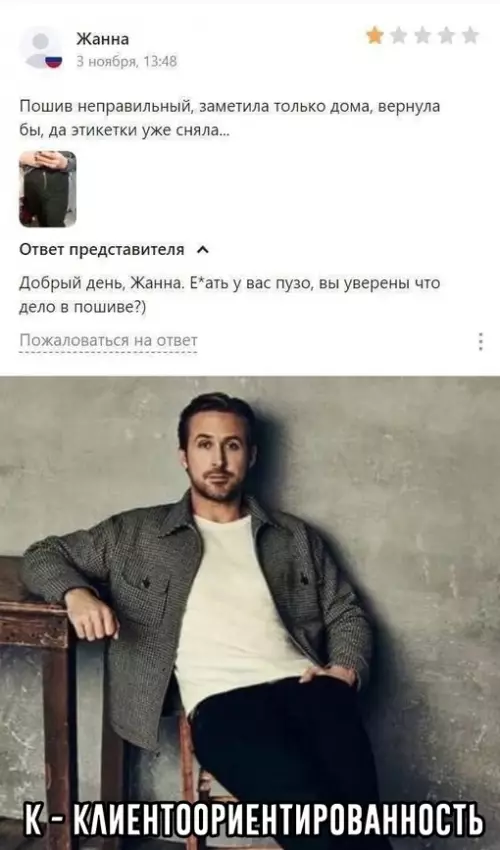 Смешная картинка №704202