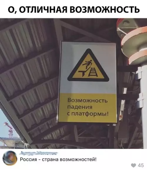 Смешная картинка №304811