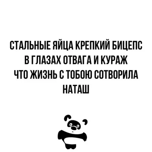 Смешная картинка №330338