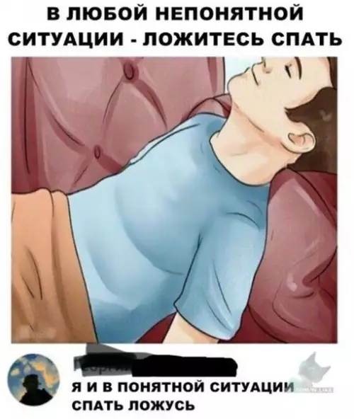 Смешная картинка №317769