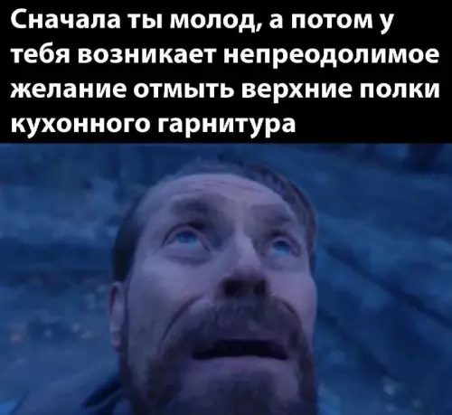 Смешная картинка №714590